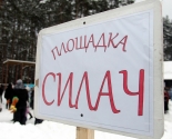 images/2019/Zabitie_kazachi_igri_sobrali_prihogan_hrama_Rogdestva_Hristova_na9763268.jpg
