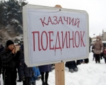 images/2019/Zabitie_kazachi_igri_sobrali_prihogan_hrama_Rogdestva_Hristova_na9942013.jpg