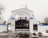 images/2019/nOVOST_REDAKTIRUETSYa_Belorusskie_kazaki_sovershili_palomnichestvo_v1332635.jpg