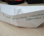images/2020/Deti_voskresnoy_shkoli_poddergali_ranenogo_rebe/