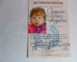 images/2020/Devochka_Liya_ochen_gdet_vashey4349124.jpg