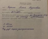 images/2020/Devochka_Liya_ochen_gdet_vashey6219339.jpg