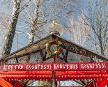 images/2020/K_Pashe_veruyushchie_ukrasili_mesto_upokoeniya/