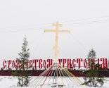images/2020/K_Rogdestvu_Hristovu_palomniki_ukrasili_mesto/