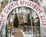 images/2020/K_Rogdestvu_Hristovu_palomniki_ukrasili_mesto/