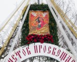 images/2020/K_Rogdestvu_Hristovu_palomniki_ukrasili_mesto/