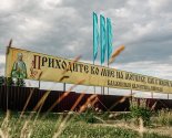 images/2020/K_prazdniku_Sobora_Belorusskih_svyatih_palomniki/