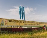 images/2020/K_prazdniku_Svyatoy_Troitsi_palomniki_ukrasili/