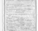 images/2020/Kostik4236666.jpg