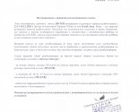 images/2020/Kostik8914839.jpg