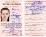 images/2020/Kostik9742238.jpg