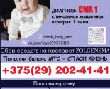 images/2020/Malenkomu_Daniku_nugna_vasha8745500.jpg