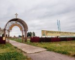 images/2020/Prazdnik_Girovichskoy_ikoni_Bogiey_Materi/