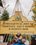 images/2020/Prazdnik_Girovichskoy_ikoni_Bogiey_Materi/