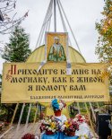 images/2020/Prazdnik_Girovichskoy_ikoni_Bogiey_Materi/