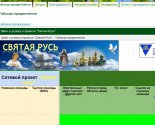 images/2020/Uchitel_iz_Dyatlova_sozdala_interaktivniy_sayt_chtobi_shkolniki8130793.jpg