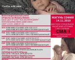 images/2020/Vidno_dage_iz_kosmosa___v_Gantsevichah_ustroili_fleshmob_radi_bolnoy4465109.jpg