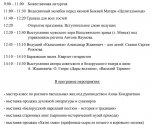 images/2021/9_maya_v_Tugolitse_proydet_pravoslavniy_festival_Tugolitskiy1883246.jpg