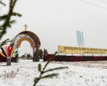 images/2021/K_Rogdestvu_Hristovu_palomniki_ukrasili_mesto/