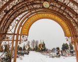 images/2021/K_Rogdestvu_Hristovu_palomniki_ukrasili_mesto/