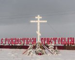 images/2021/K_Rogdestvu_Hristovu_palomniki_ukrasili_mesto/