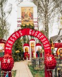 images/2021/Na_Pashu_mogilku_blagennoy_Valentini_Minskoy/