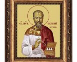 images/2021/Segodnya_den_pamyati_strastoterptsa_pravednogo_vracha_Evgeniy_Botkin2964197.jpg