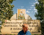 images/2021/Vodosvyatniy_moleben_i_osvyashchenniy_air_podarok/