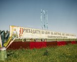 images/2021/Vodosvyatniy_moleben_i_osvyashchenniy_air_podarok/