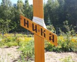 images/2022/10_sentyabrya_v_monastire_v_Proshche_proydet_krestniy9970200.jpg
