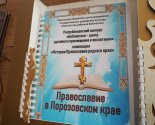 images/2022/26_oktyabrya_2022_g_bili_podvedeni_itogi_VIII_Respublikanskogo1262868.jpg