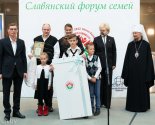 images/2022/Megdunarodniy_Slavyanskiy_forum_semey_v_Minske/