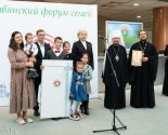 images/2022/Megdunarodniy_Slavyanskiy_forum_semey_v_Minske/