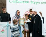 images/2022/Megdunarodniy_Slavyanskiy_forum_semey_v_Minske/