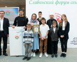 images/2022/Megdunarodniy_Slavyanskiy_forum_semey_v_Minske/
