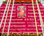 images/2022/Palomniki_ukrasili_k_Pashe_mesto_upokoeniya_blagennoy_Valentini4754560.jpg