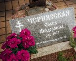 images/2022/Palomniki_ukrasili_k_Pashe_mesto_upokoeniya_blagennoy_Valentini7813776.jpg