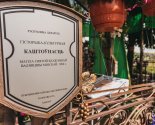 images/2022/Palomniki_ukrasili_mesto_upokoeniya_blagennoy_Valentini/
