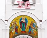 images/2022/Patriarshiy_Ekzarh_vozglavil_torgestva_po_sluchayu_aktovogo_dnya1335747.jpg