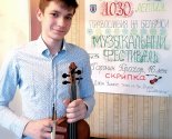 images/2022/Startoval_tvorcheskiy_semeyniy_proekt_Muzikalniy_festival_vmeste7427861.jpg