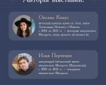 images/2022/V_Natsionalnoy_biblioteke_otkrilas_vistavka_pamyati_Mitropolita2254596.jpg