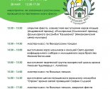 images/2023/28_maya_v_Minske_proydet_Troitskiy5548827.jpg