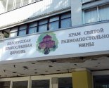 images/2023/Pervaya_Liturgiya_v_hrame_ravnoapostolnoy_Nini_v3754039.jpg