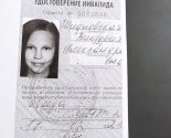 images/2023/Pomogem_Viktorii_spravitsya_s_boleznyu_Ostalos_sovsem_chut7841465.jpg