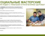 images/2023/Proshlo_soveshchanie_/