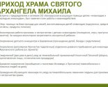 images/2023/Proshlo_soveshchanie_/