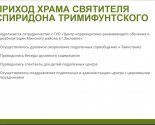 images/2023/Proshlo_soveshchanie_/
