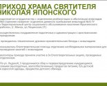 images/2023/Proshlo_soveshchanie_/