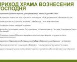 images/2023/Proshlo_soveshchanie_/