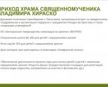 images/2023/Proshlo_soveshchanie_/
